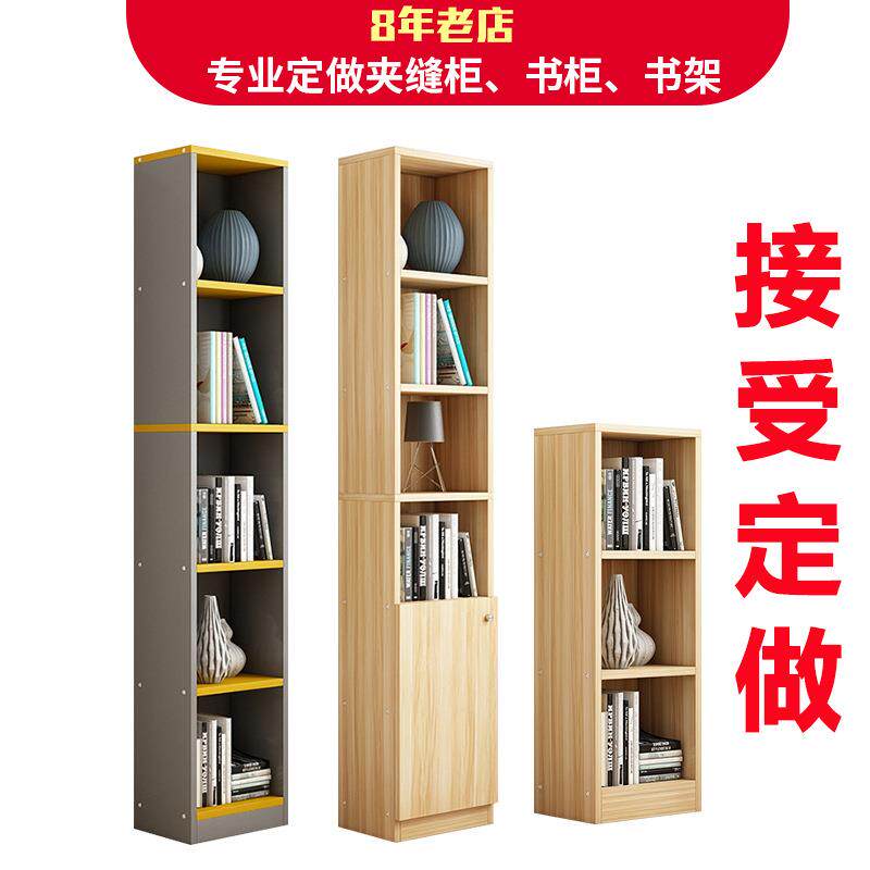 书柜置物柜木柜展示柜带门储物柜窄书架木质小柜子尺寸