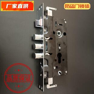 厂家防盗门锁体门厂入户防火门普通工程机械专用加厚圆柱锁体