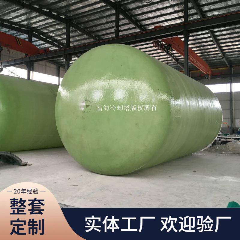 供应玻璃钢储存罐储水罐盐酸罐硫酸罐玻璃钢化工搅拌罐