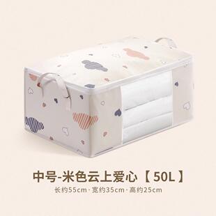 透明可视被子收纳袋冬装衣服棉被整理放衣物搬家打包防水防潮的袋