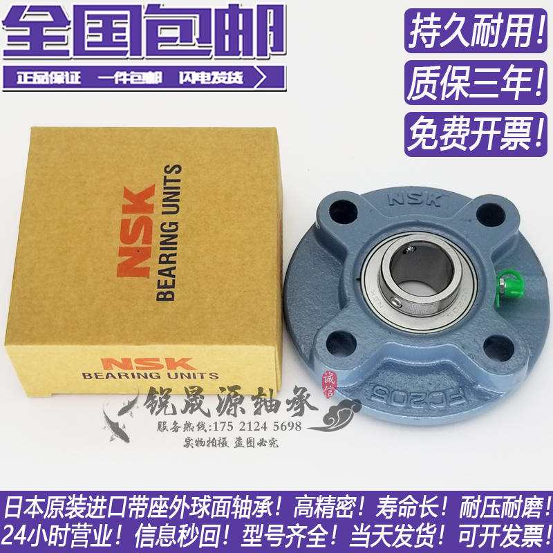 进口带座轴承UCFC204 FC205 FC206 FC207 FC208 FC209 210