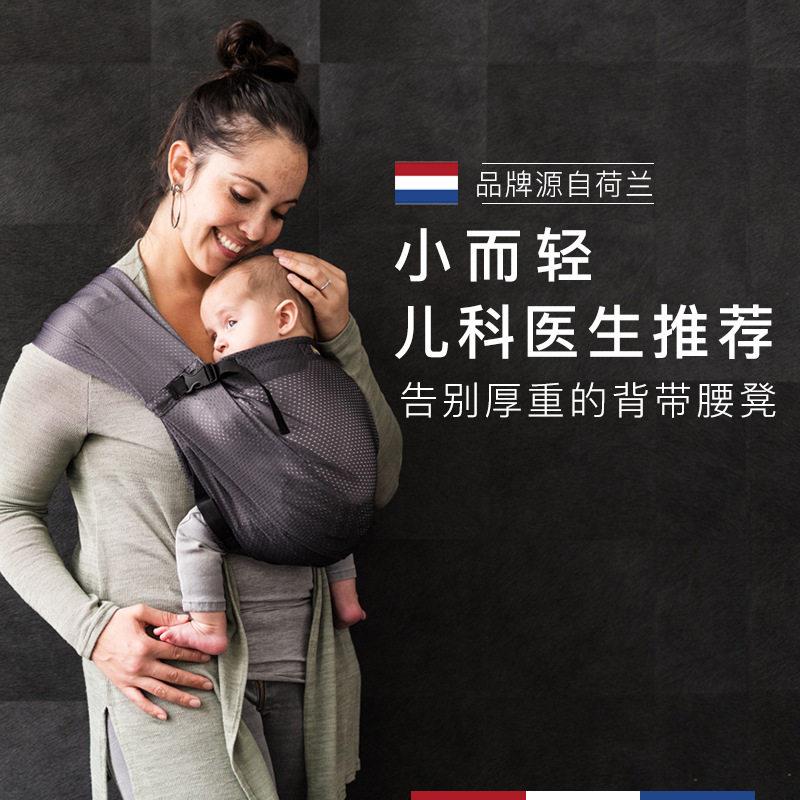 荷兰minimonkey背带 新生儿便携式前抱单肩背巾 透气婴儿背带设计