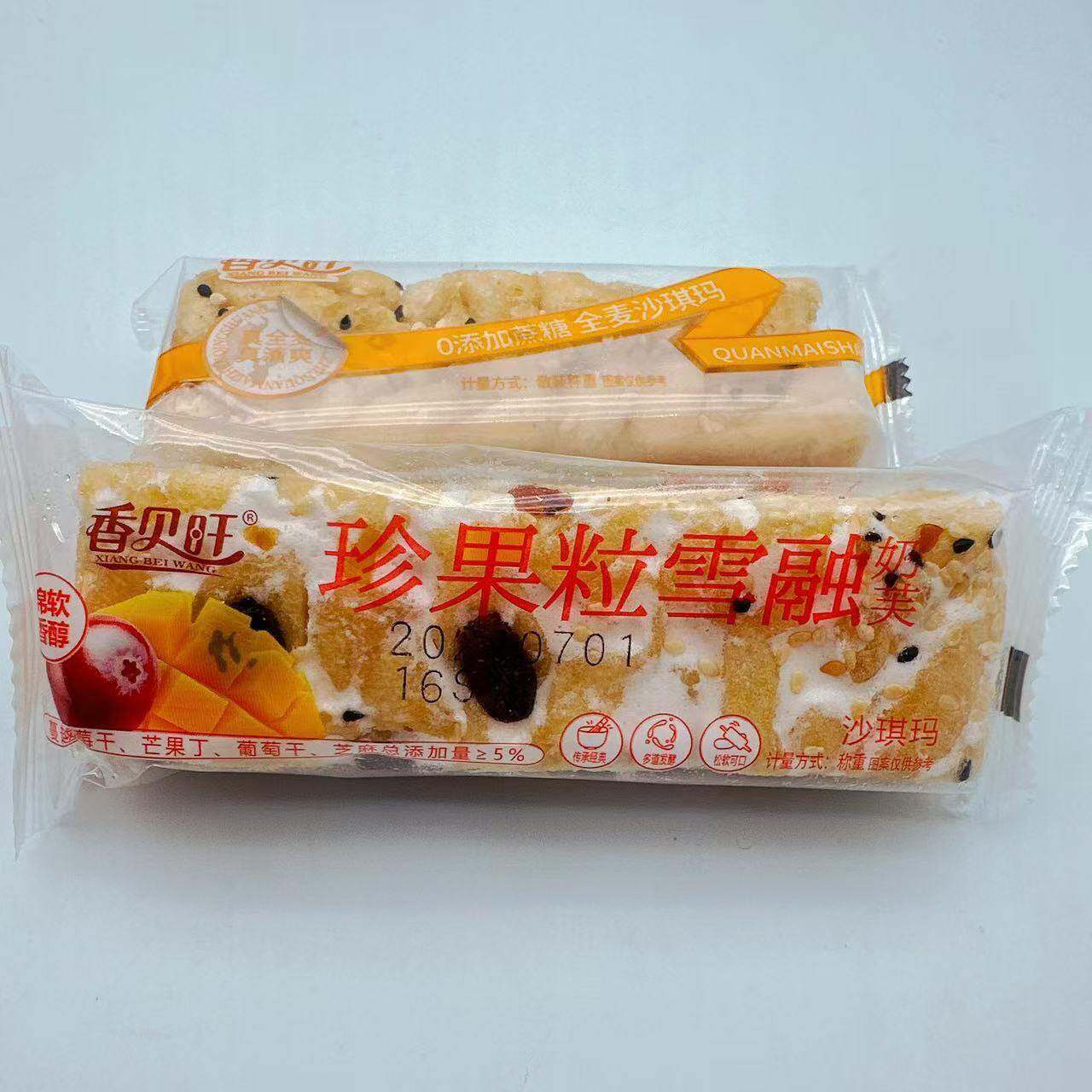 香贝旺珍果粒雪融奶芙沙琪玛即食0添加蔗糖全麦沙琪玛休闲 零食