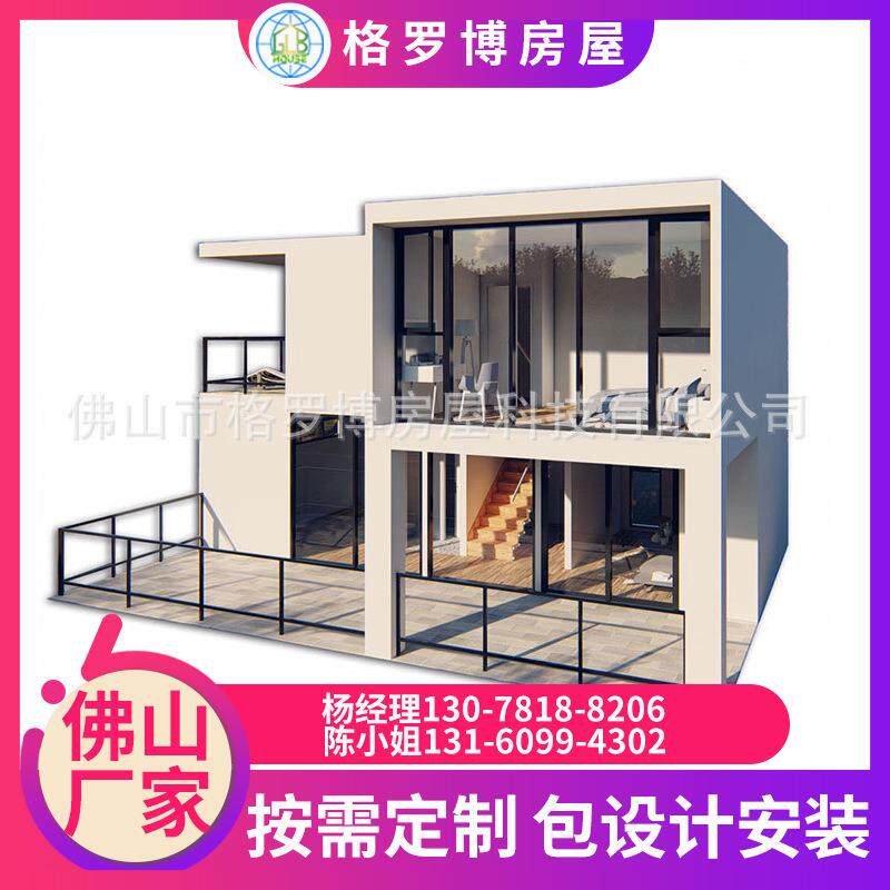 新型高品质钢结构板房轻钢别墅住人钢结构建筑钢结构酒店民宿