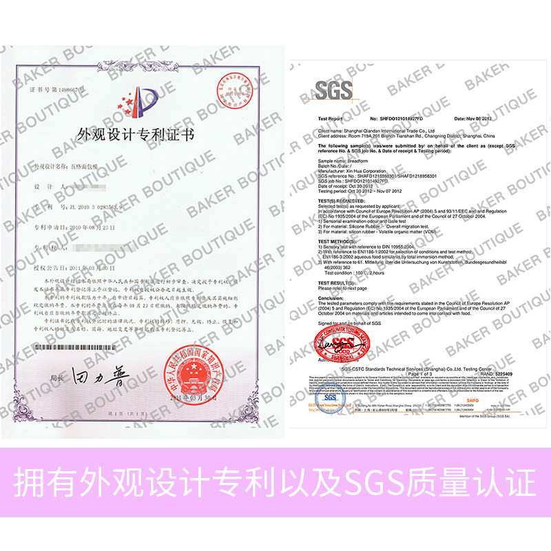 5格赛百味风味热狗面包模具硅胶法棍面包模具不沾透气模具