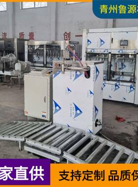 青州鲁源50-250公斤大桶半自动称重式灌装机设备厂家原料桶灌装机