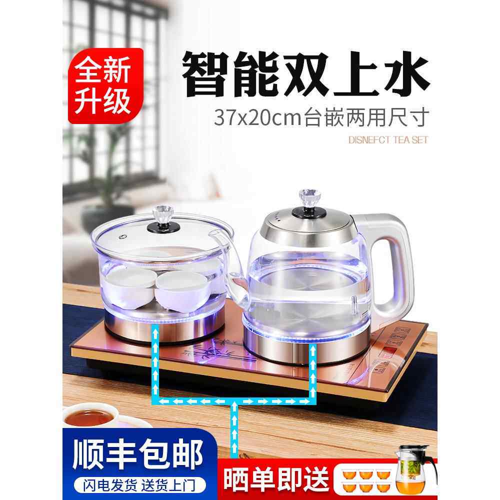 全自动手柄上水煮茶壶茶盘烧水壶茶台功夫泡茶具一整套装家用客厅