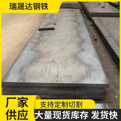 强板q460c/30MNB5激光切割60SI2MN弹簧板机械制造硬度耐磨板