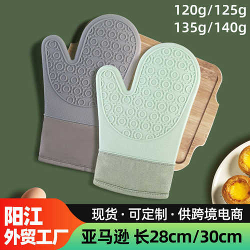 厨房工具短款加棉加厚布手套隔热手套双层硅胶二指手套烘焙工具