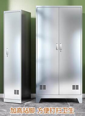 不锈钢洁HP-36-1柜校卫拖生柜保洁柜学阳台庭院把清扫把工具储物