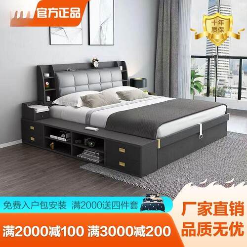 气动高箱储物床1.8米1.2m1.5主卧小户型收纳板式现代简约双人床
