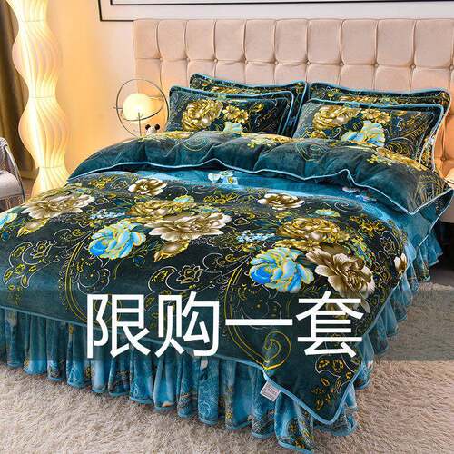 网红款加厚金貂绒牛奶绒四件套珊瑚绒双面绒被套床裙床上用品冬季