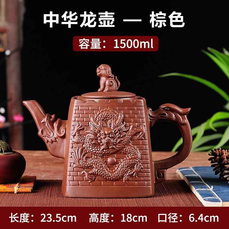 特大号宜兴手工青铜色紫砂茶壶1500ml盘龙壶朱泥泡茶器功夫茶具