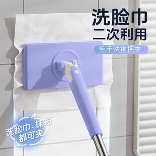 For home use: multi-functional cleaning cloths, including fa
