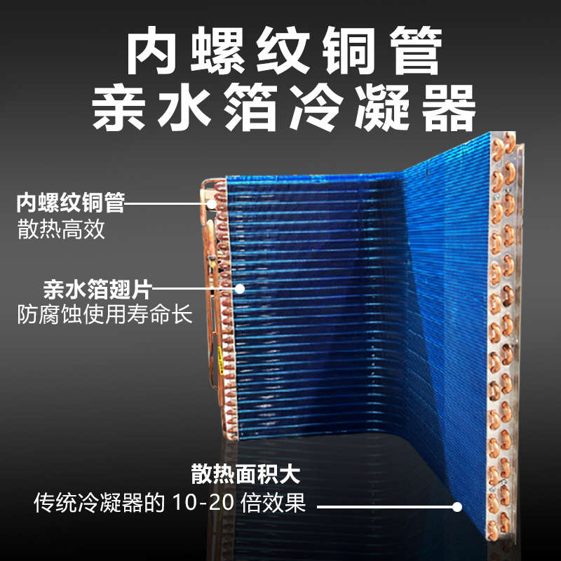 工业油冷机散热器液压系统冷油机数控机床主轴油冷却器工业冷水机