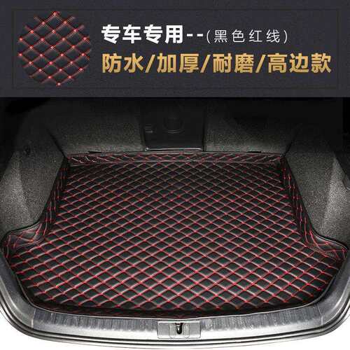 适用长安CX30后备箱垫防脏防水高边尾箱垫