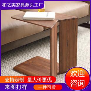 白蜡木全实木边几中古风客厅北欧现代简约沙发小户型卡几角几设计