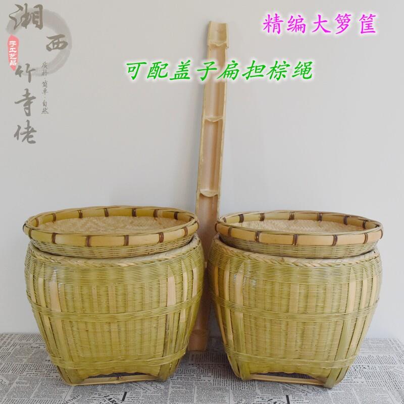 精致青皮担子箩筐竹编筐子淘米箩篼粮食超市大竹筐收纳篓喜事簸箕