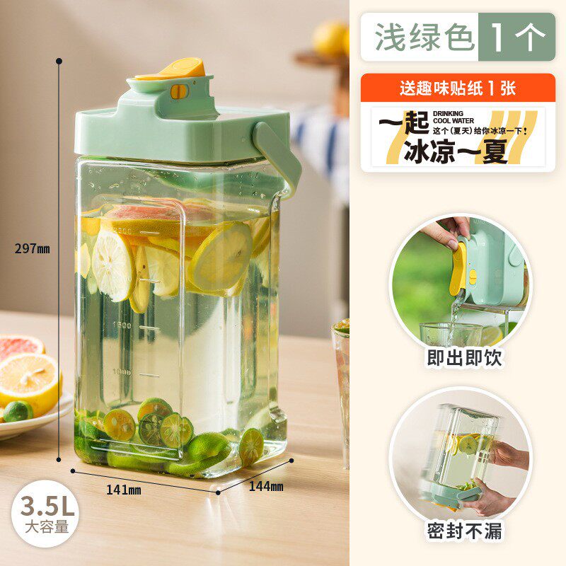冷水壶大容量饮料桶冷水壶带龙头家用冷泡瓶水果茶桶夏季厨房用品