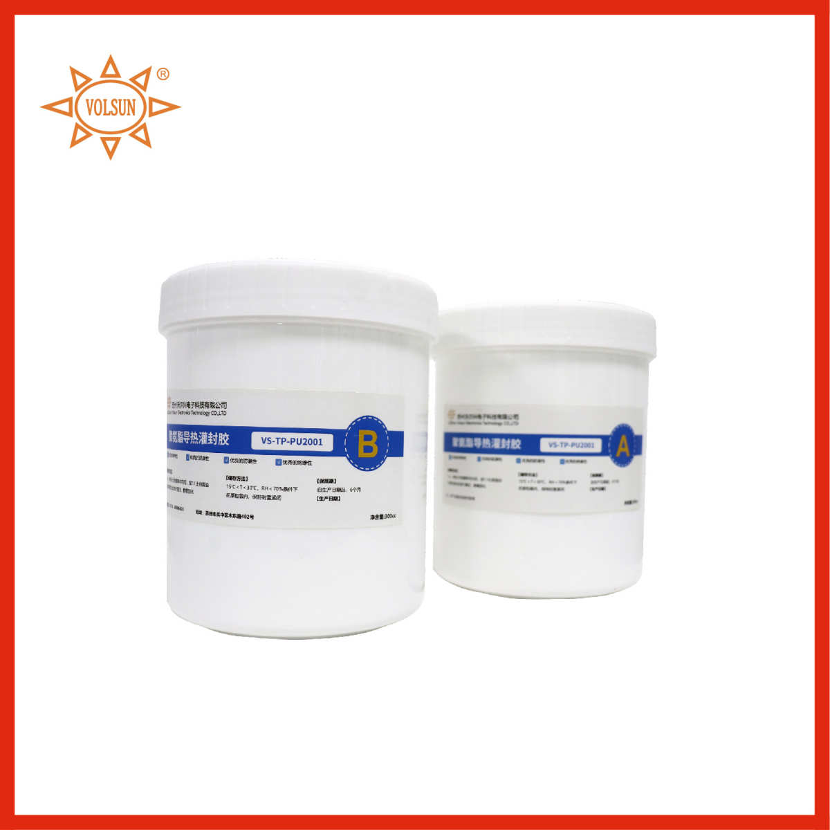 厂家直销防水绝缘导热硅胶耐高温线路板电子灌封胶聚氨酯灌封胶