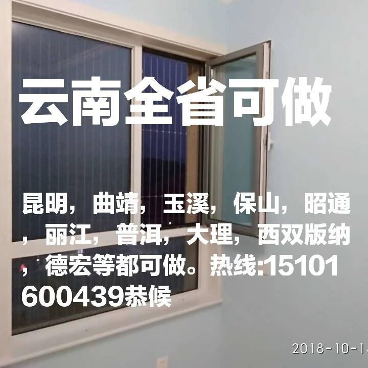 阳台飘窗隐形防护网云南全省防盗窗护栏昆明普洱楚雄景洪上门安装