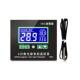功W1412NNL控A微电脑数字温器16A大率加强版 数高显温控仪精度0.1