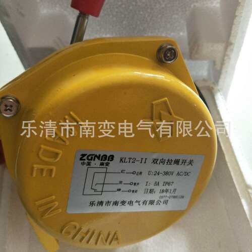 输送防跑偏装置HFKPT1-S1跑偏开关KLT2-1两级跑偏开关XLPP20-35