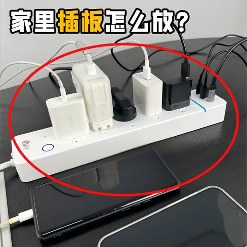 插排固定器插座收纳免打孔插线板固定墙贴插板墙面粘贴浴缸置物架