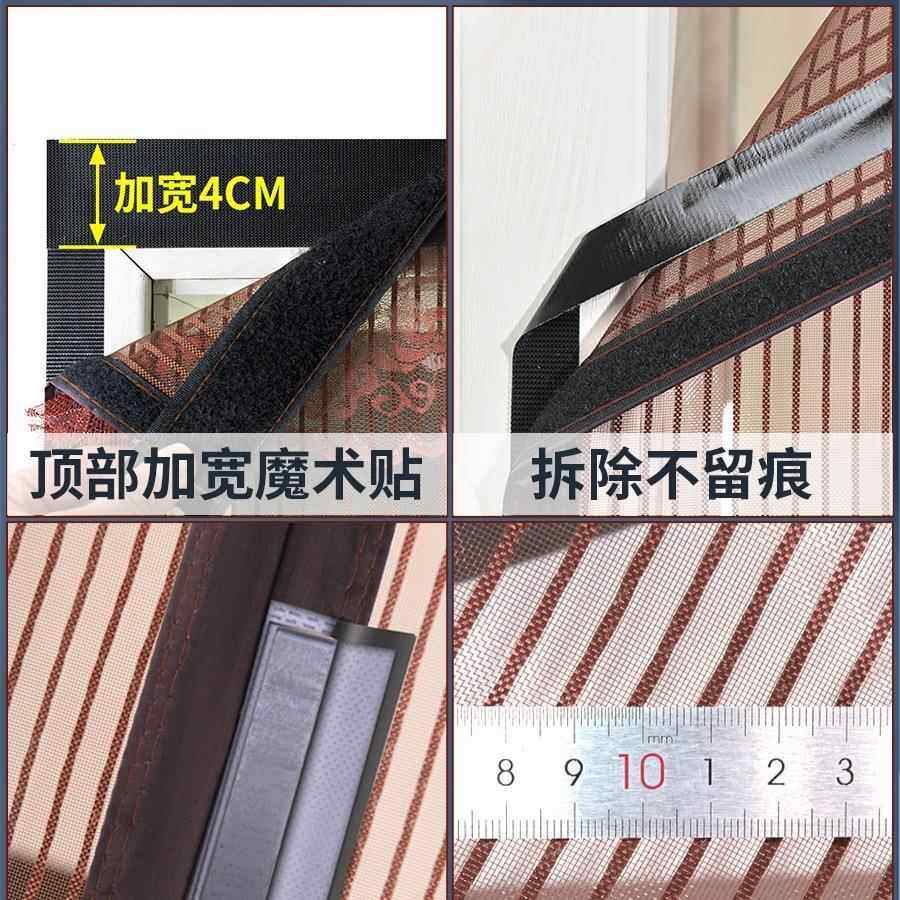 全条魔术贴防蚊门帘纱门夏磁免纱季窗家用打孔隔断自吸磁F97JMM7S