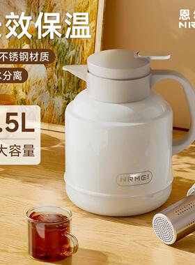 陶瓷内胆焖茶壶保温闷泡壶茶水分离大容量家用老白茶专用焖壶冬季