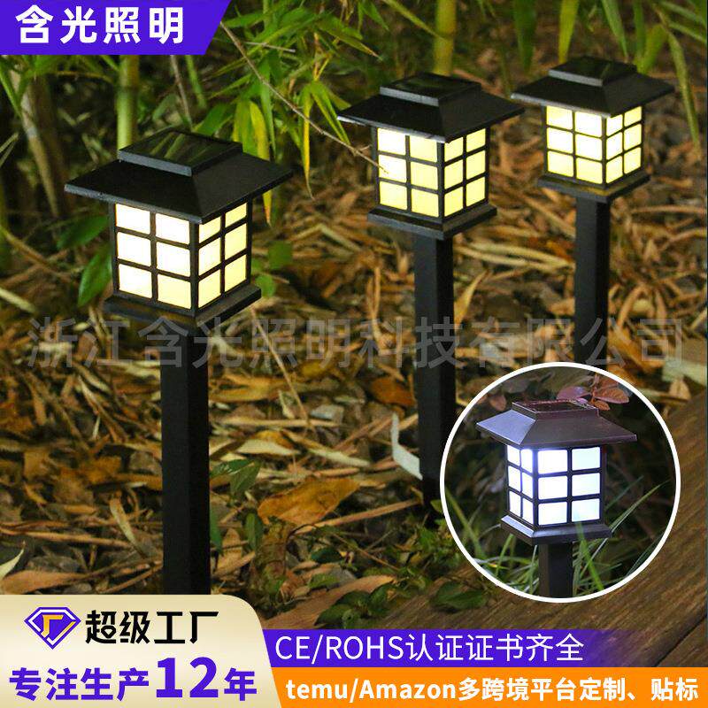 太阳能小房子灯户外别墅庭院地插景观灯LED防水感应氛围灯