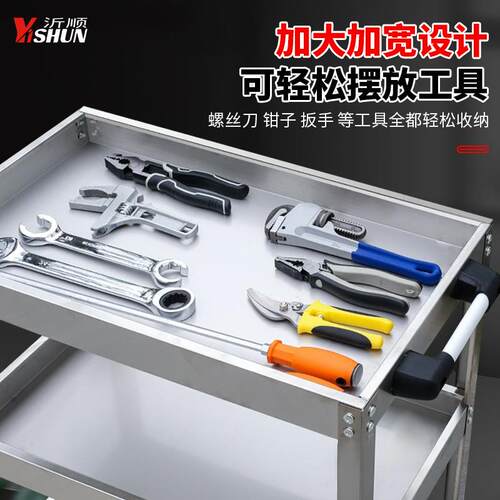 不锈钢小推车工具车二三层汽修加厚多功能架抽屉车间维修厂区移动