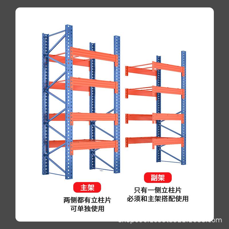 式货架工仓储仓库盘库房横梁重型高位托业大型货物置30物架1-5吨