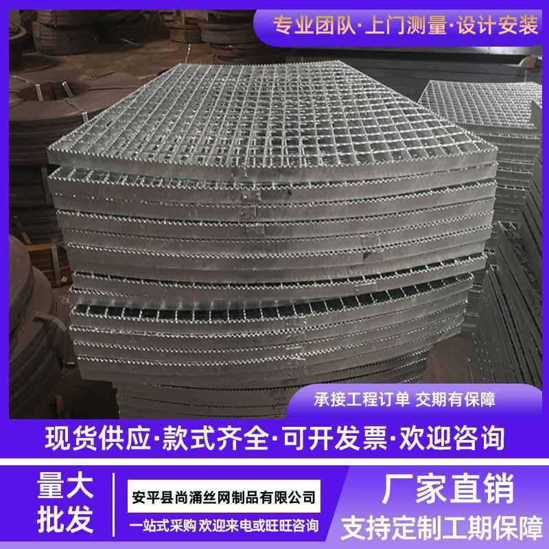 定制热镀锌钢格板排水沟盖板地沟篦子插接拼接平台格栅踏步,基础建材,排水沟槽/盖板,淘宝优惠券,粉丝福利购,淘宝优惠卷