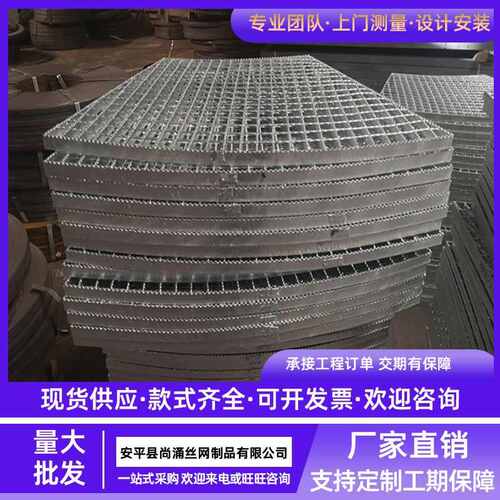 定制热镀锌钢格板排水沟盖板地沟篦子插接拼接平台格栅踏步