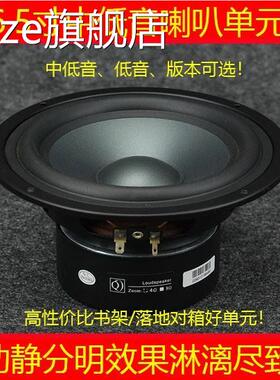 桦崟精全76.5地寸7寸低音发烧喇叭书 架 落音箱家庭影院单中元16618mm摆件饰品床笠拉车