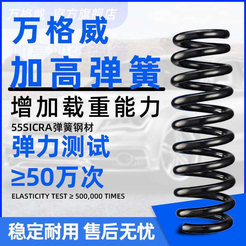 宝1马E90 F18 320 318 325 520 525 528奥1迪a4l改装减震短弹簧