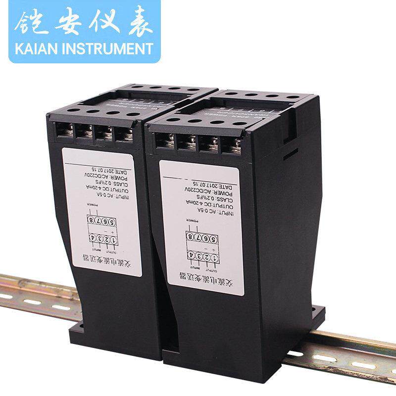 交直流电量电流电压变送器功率频率隔离转模拟量4-20mA线 线性低
