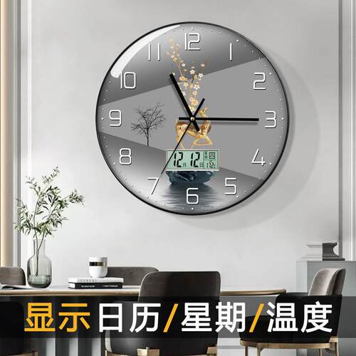 茂萨钟表挂钟客厅带日历家用时尚简约现代表挂墙新款静音时钟