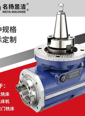 数控龙门铣角度床件KS-A81直角附铣头铣削动力头横侧GEZ直角铣头