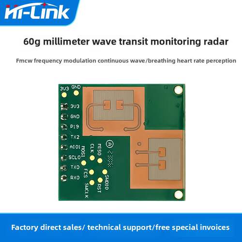 海灵科60g双摄双排人体呼吸心率检测雷达模块Ld6002实时生理周期