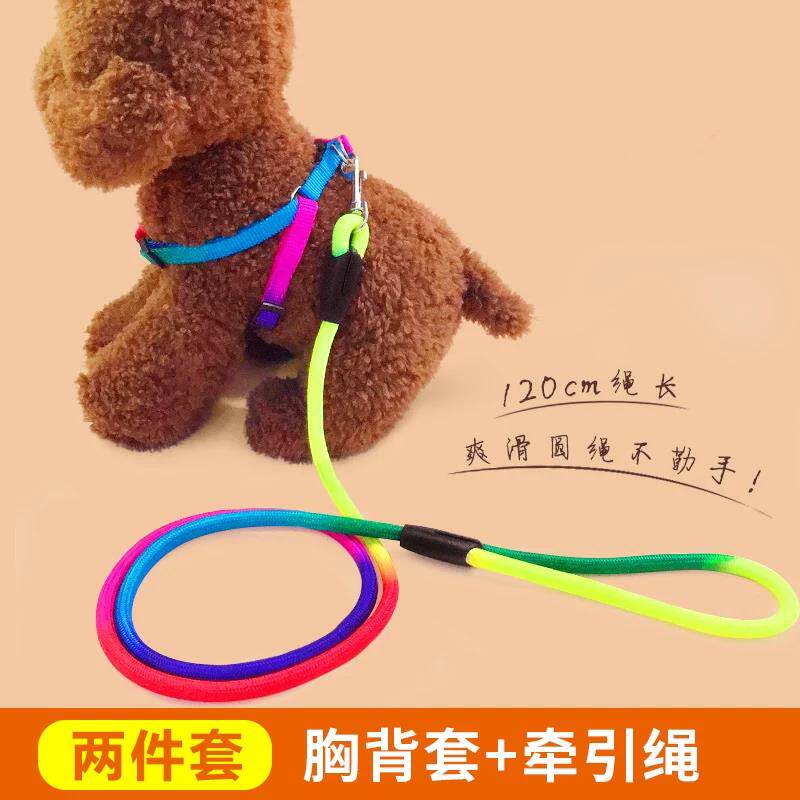 狗狗牵引绳遛猫绳子狗炼 炼 子小型犬泰迪约克夏胸抱婴袋单绳狗形