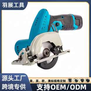 电动锯木工手持工具切割无切割机多功能家用圆锯小型电 刷圆盘新款