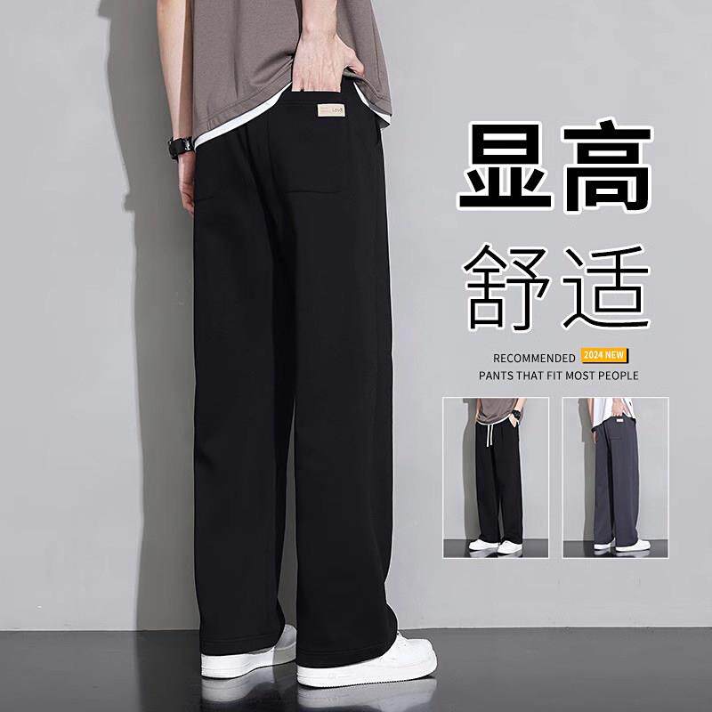 香港潮牌黑色直筒休闲 裤男夏季新款冰丝薄款运动厚棉裤男士宽松