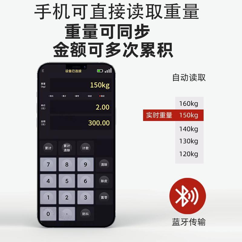 香山牌300公斤大型电子秤600斤手提便携物流地磅无线分离式商用