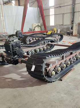 ASC变盘速山箱履带底履带运输车爬虎底地盘农用全型橡胶履带底盘