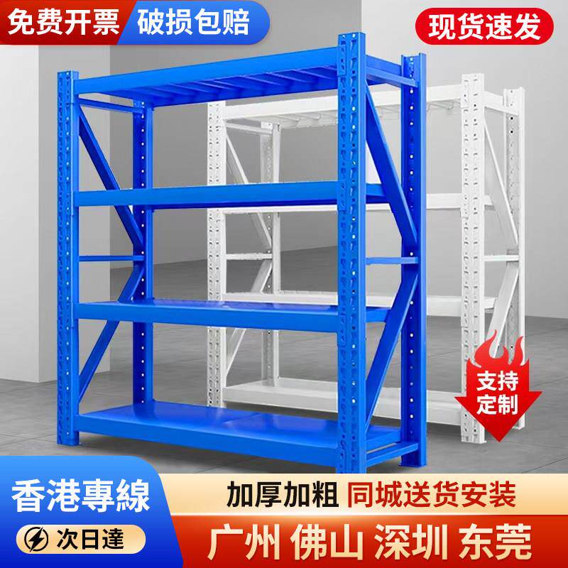 仓储货架中型家用置物架重型服装仓库置物架库房多功能工厂铁架
