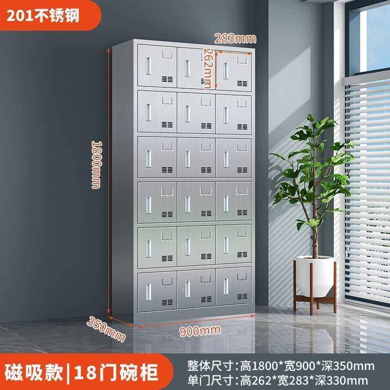 不锈钢食堂碗柜员工带锁食堂餐厅餐具餐盘柜多门饭盒储物柜更新品,商业/办公家具,办公储物柜,淘宝优惠券,粉丝福利购,淘宝优惠卷