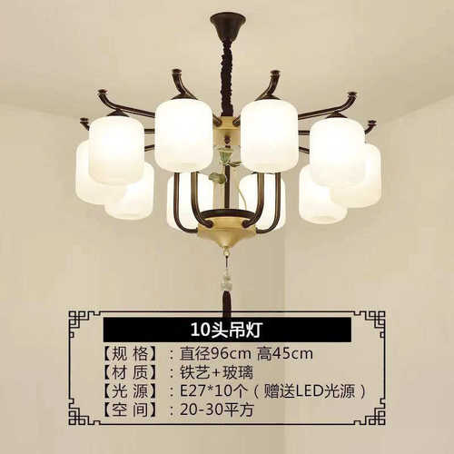 吊灯简约餐饮包厢灯具新酒店客厅灯饭店中式大厅包间大堂餐厅商用