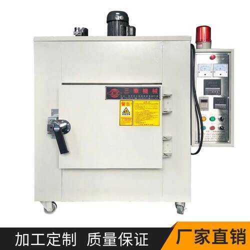 不锈钢工业烘箱厚镀锌板高温烤箱电子五金厂适用非标工业烤箱